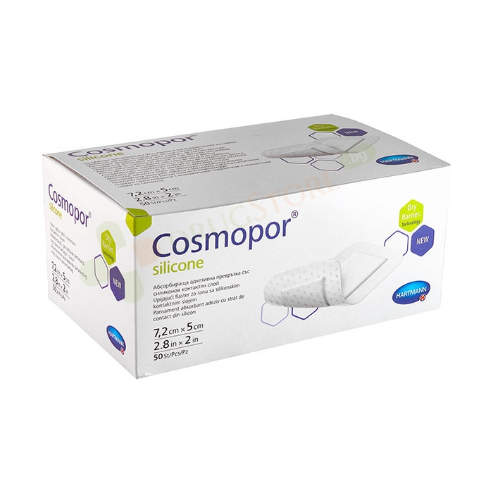 ХАРТМАН КОСМОПОР СИЛИКОН 7.2 см / 5 см 50 броя/ HARTMANN COSMOPOR SILICONE 7.2 cm / 5 cm