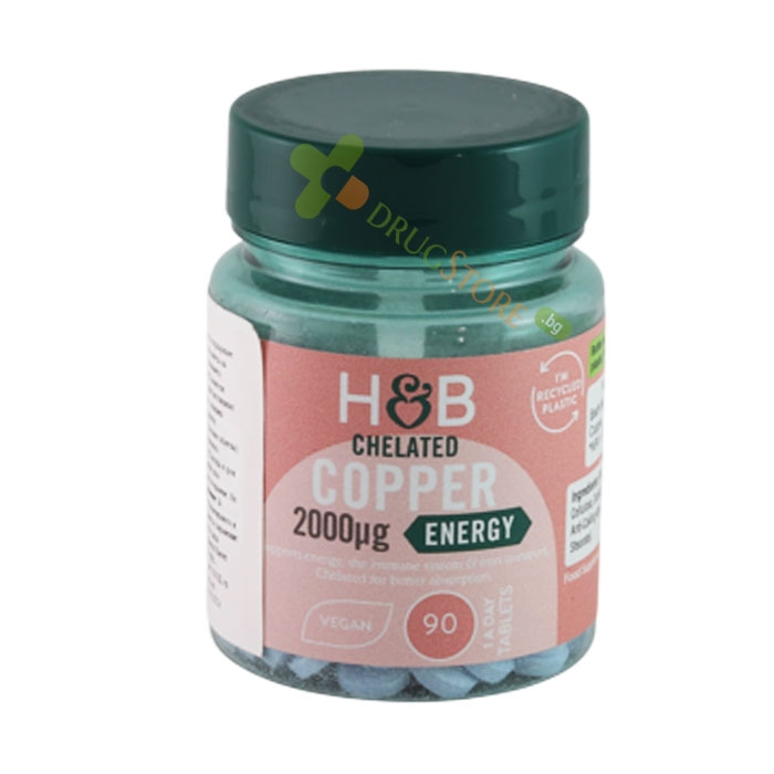 ХЕЛАТИРАН МЕД таблетки 2 мг 90 броя / HOLLAND &amp; BARRETT CHELATED COPPER