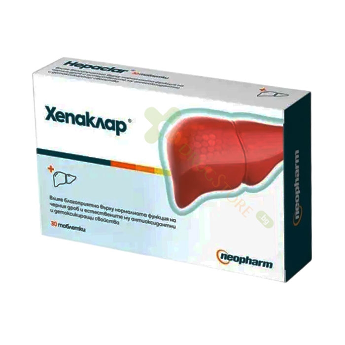 ХЕПАКЛАР таблетки 30 броя / NEOPHARM HEPAKLAR