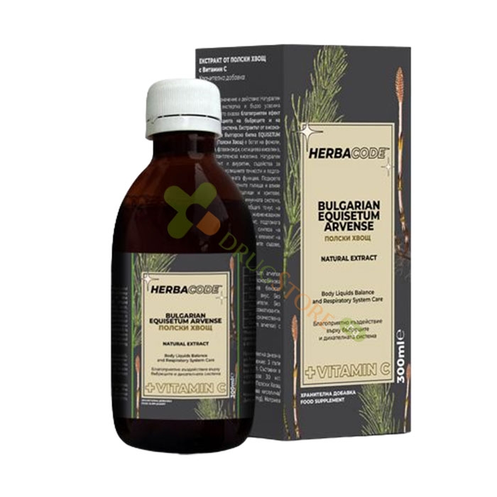 ХЕРБАКОД ЕКСТРАКТ ОТ ПОЛСКИ ХВОЩ С ВИТАМИН C 300 мл / HERBACODE BULGARIAN EQUISETUM ARVENSE WITH VITAMIN C
