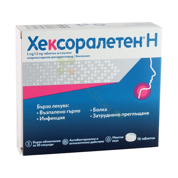 ХЕКСОРАЛЕТЕН Н 5 мг / 1.5 мг таблетки за смучене 16 броя / JOHNSON &amp; JOHNSON HEXORALETTEN N