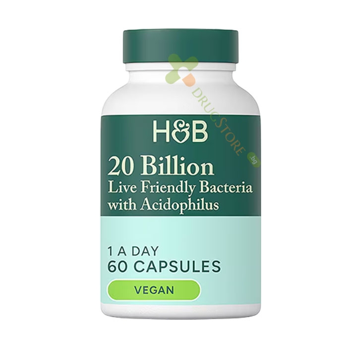 ЛИВ ФРЕНДЛИ ПРОБИОТИК С АЦИДОФИЛУС 20 млрд капсули 60 броя / HOLLAND &amp; BARRETT POTENT ACIDOPHILUS 20 billion