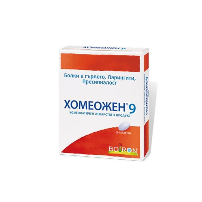 ХОМЕОЖЕН 9 таблетки 60 броя / HOMEOGENE