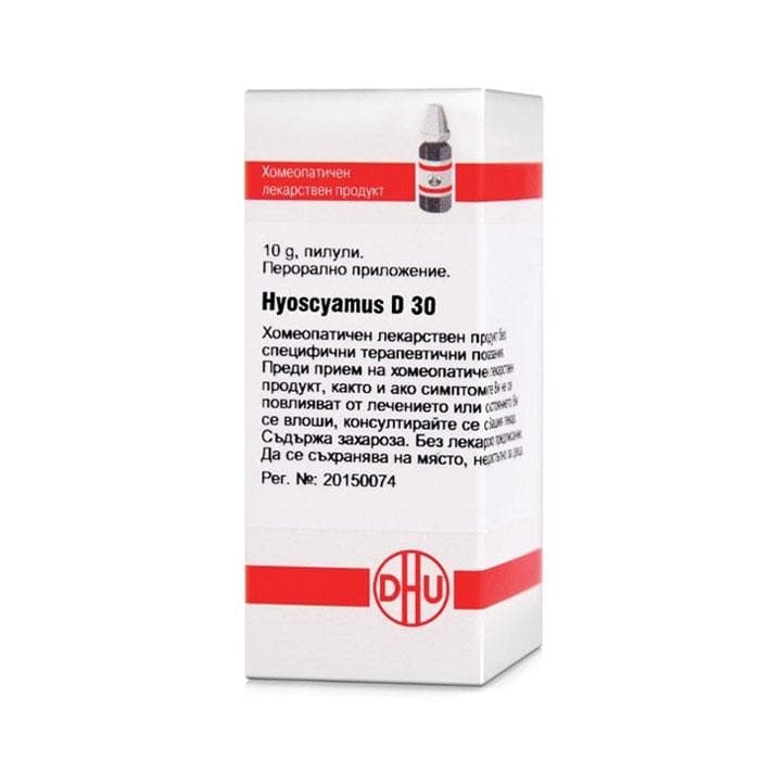 ХИОСЦИАМУС D30 пилули 10 гр. / HYOSCYAMUS D30 pillules