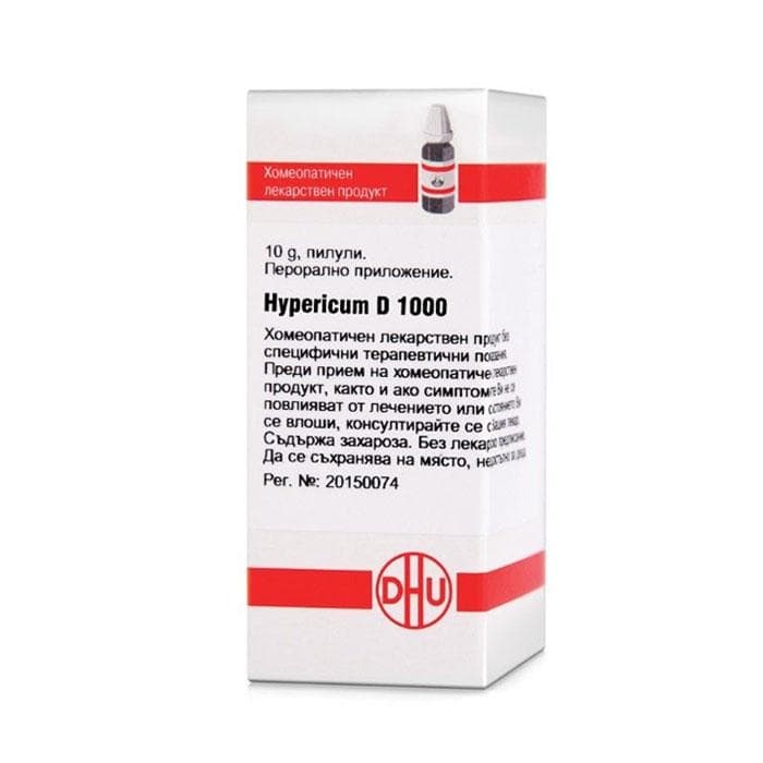 ХИПЕРИКУМ D1000 пилули 10 гр. / HYPERICUM D1000 pillules