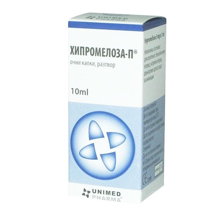 ХИПРОМЕЛОЗА - П колир 10 мл. / HYPROMELOZA - P eye drops