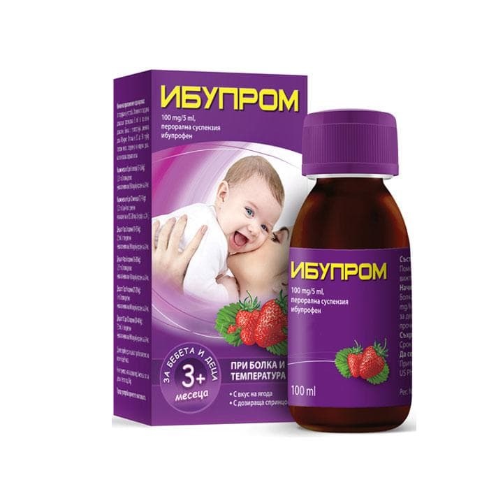 ИБУПРОМ сироп 100 мг / 5 мл 100 мл / IBUPROM ORAL SUSPENSION 100 mg / 5 ml 100 ml