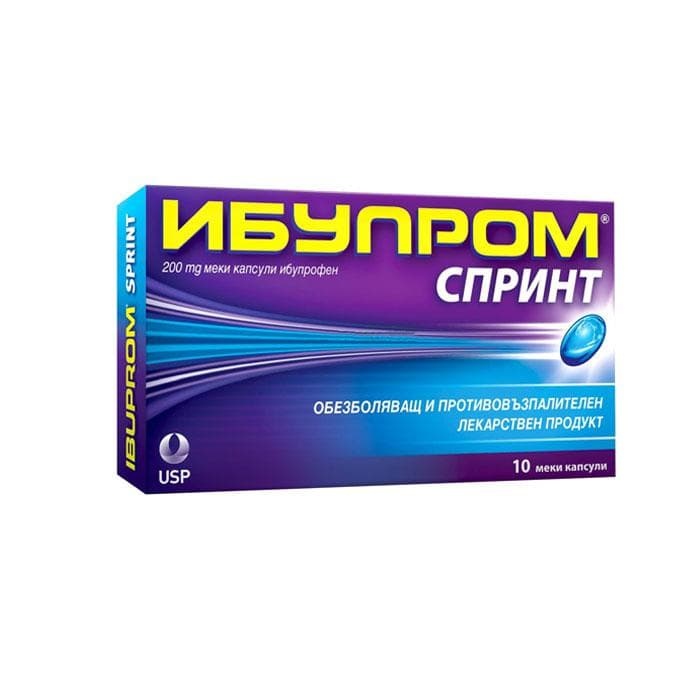 ИБУПРОМ СПРИНТ капсули 200 мг 10 броя / IBUPROM SPRINT