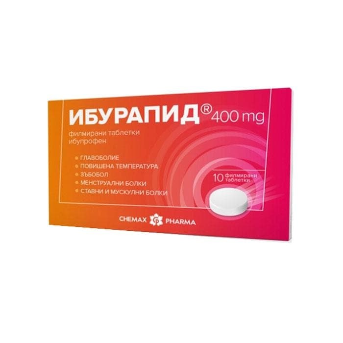 ИБУРАПИД таблетки 400 мг. 10 броя / IBURAPID
