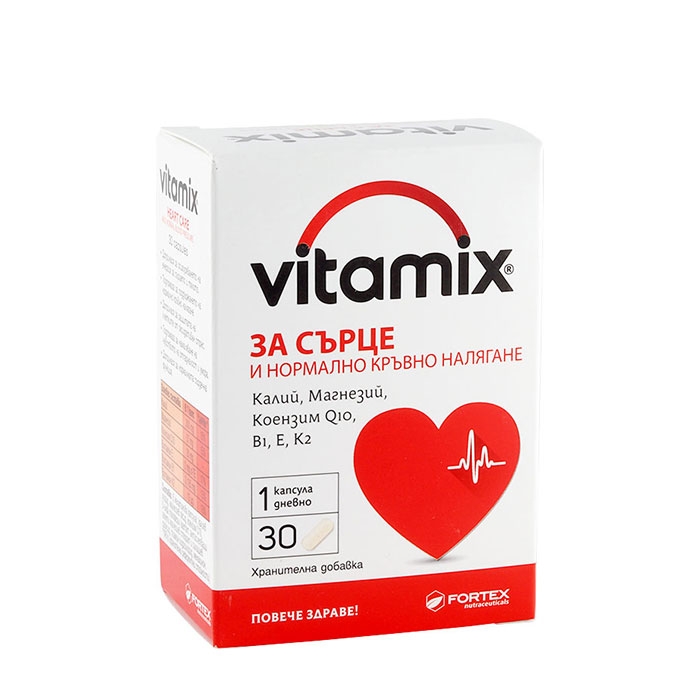 ВИТАМИКС ЗА СЪРЦЕ И НОРМАЛНО КРЪВНО НАЛЯГАНЕ капсули 30 броя / VITAMIX FOR HEART AND NORMAL BLOOD PRESSURE