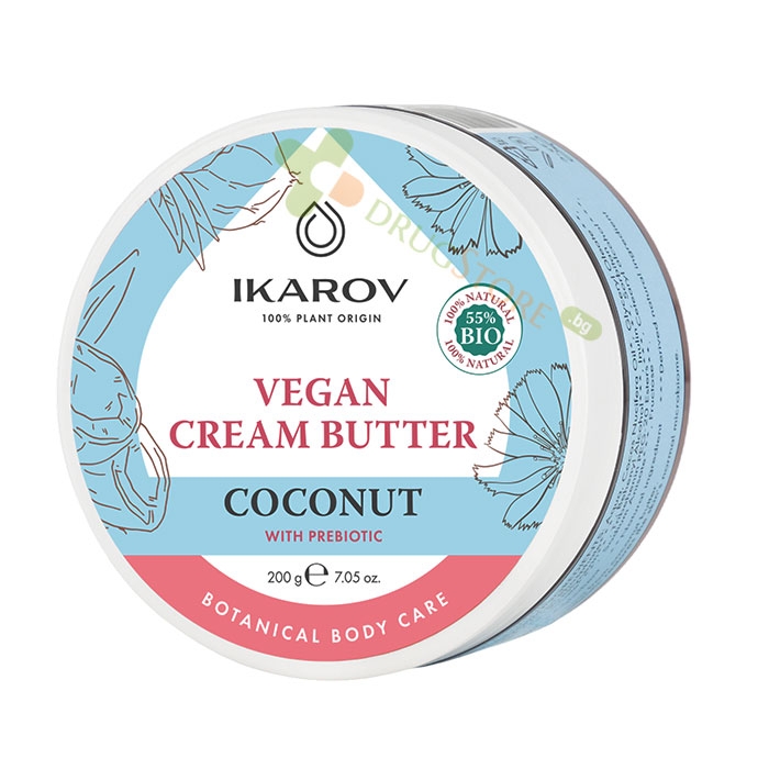 ИКАРОВ КРЕМ-БЪТЪР КОКОС С ПРЕБИОТИК 200 г / IKAROV VEGAN CREAM BUTTER COCONUT