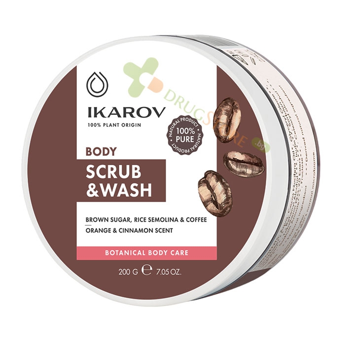 ИКАРОВ СКРАБ ЗА ТЯЛО КАФЕ 200 г / IKAROV BODY SCRUB &amp; WASH COFFEE