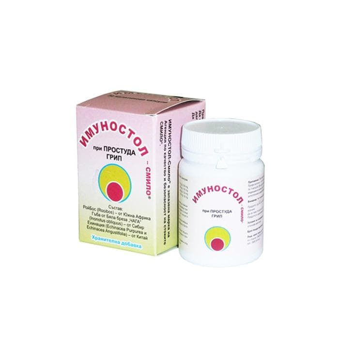 ИМУНОСТОЛ ПРИ ПРОСТУДА И ГРИП капсули 30 броя / IMMUNOSTOL