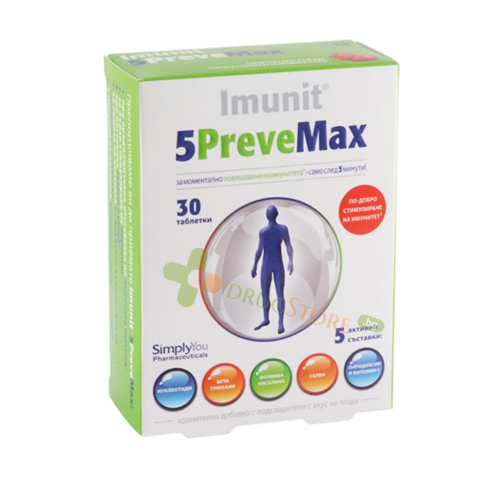 ИМУНИТ 5PREVE MAX таблетки 30 броя / SIMPLY YOU PHARMACEUTICALS IMUNIT 5PREVE MAX