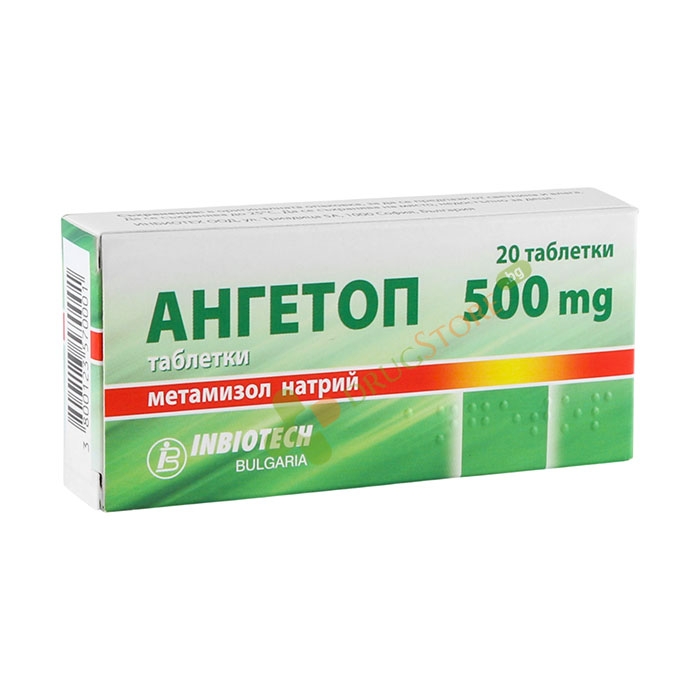 АНГЕТОП таблетки 500 мг 20 броя / ANGETOP