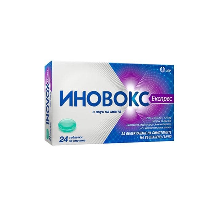 ИНОВОКС ЕКСПРЕС С ВКУС НА МЕНТА таблетки 24 броя / INOVOX EXPRESS MINT FLAVOR