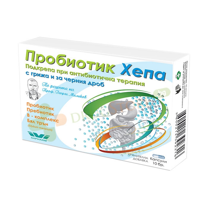 ПРОБИОТИК ХЕПА капсули 10 броя / IVIPHARM PROBIOTIC HEPA