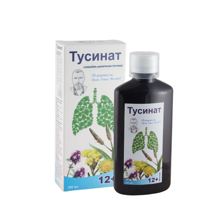 ТУСИНАТ сироп 250 мл / IVIPHARM TUSINATSYRUP