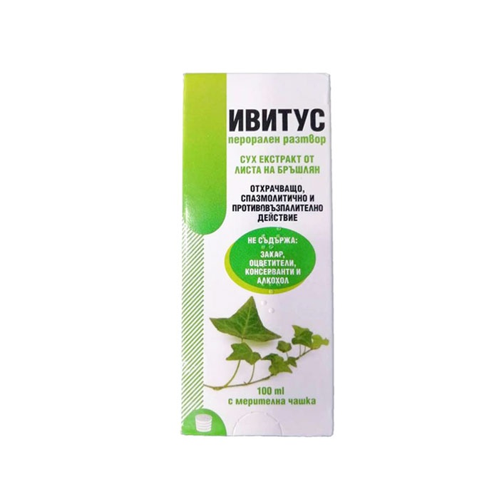 ИВИТУС перорален разтвор 7 мг/мл 100 мл / IVITUS