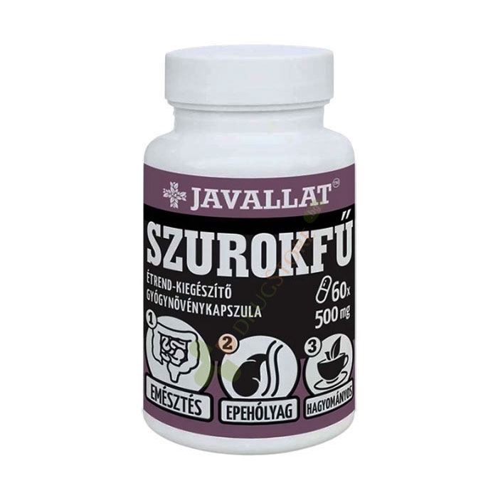РИГАН капсули 60 броя / JAVALLAT OREGANO