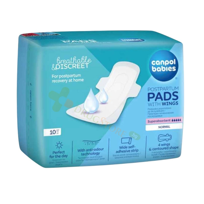 КАНПОЛ СЛЕДРОДИЛНИ ХИГИЕННИ ПРЕВРЪЗКИ С КРИЛЦА 10 броя / CANPOL BABIES [PSPARTUM PADS WITH WINGS