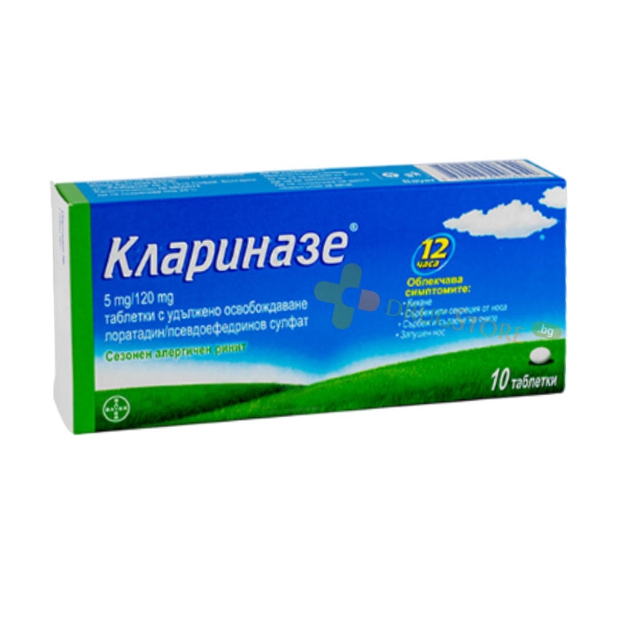 КЛАРИНАЗЕ таблетки с удължено освобождаване 10 броя / BAYER CLARINASE