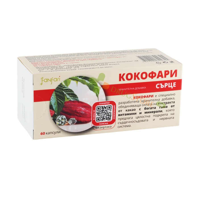 КОКОФАРИ капсули 60 броя / TCHAIKAPHARMA FANFARI KOKOPHARI