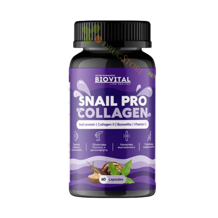 КОЛАГЕН СНЕЙЛ ПРО капсули 60 броя / BIOVITAL SNAIL PRO COLLAGEN