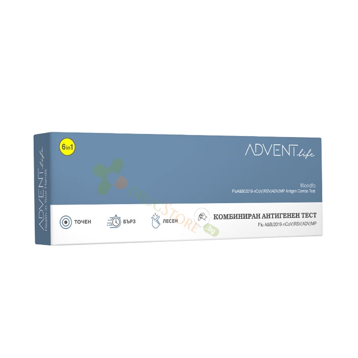 КОМБИНИРАН АНТИГЕНЕН ТЕСТ 6 В 1 1броя / ADVENT LIFE FLU A&amp;B/2019-nCOV/RSV/ADV/MP ANTIGEN COMBO TEST 6 IN 1