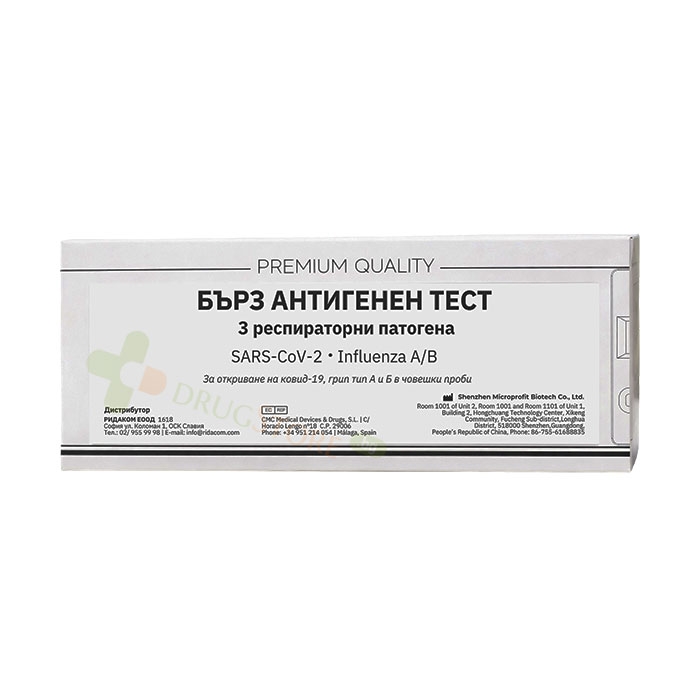 КОМБИНИРАН БЪРЗ АНТИГЕНЕН ТЕСТ V3 - 3 РЕСПИРАТОРНИ ПАТОГЕНА / FLUORECARE ANTIGEN COMBO TEST KIT V3