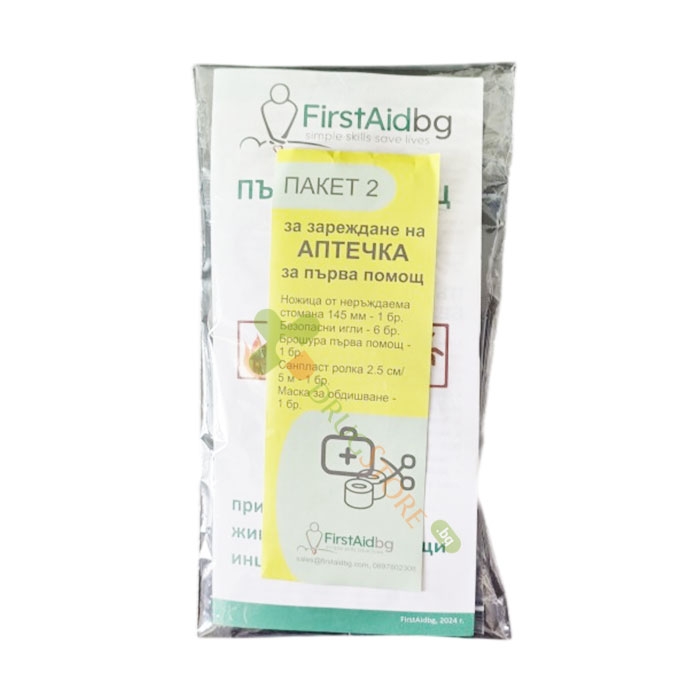 КОНСУМАТИВИ ЗА ЗАРЕЖДАНЕ НА АПТЕЧКА - ПАКЕТ 2 / FIRST AID FILLING SET FOR FIRST AID KIT - PACK 2