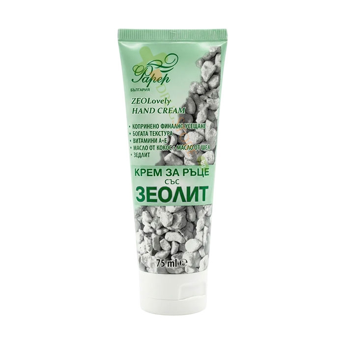 КРЕМ ЗА РЪЦЕ СЪС ЗЕОЛИТ 75 мл / FARER HAND CREAM WITH ZEOLITE