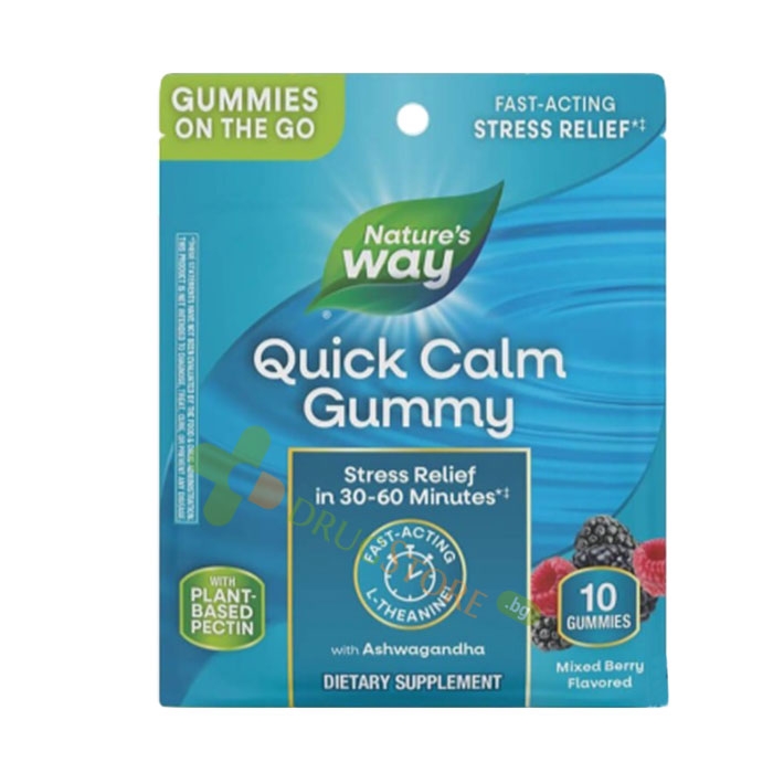 КУИК КАЛМ ГЪМИ АШВАГАНДА + L-ТЕАНИН желирани таблетки 10 броя / NATURE&#039;S WAY QUICK CALM GUMMY ASHWAGANDHA+L-THEANINE