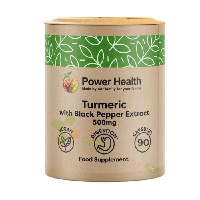 КУРКУМА + ЕКСТРАКТ ОТ ЧЕРЕН ПИПЕР капсули 90 броя / POWER HEALTH TURMERIC WITH BLACK PEPPER EXTRACT