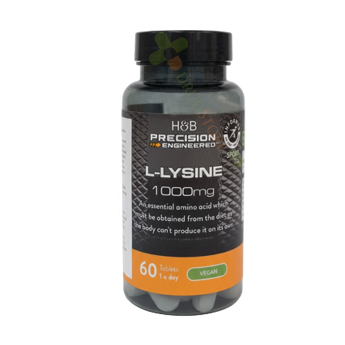 L-ЛИЗИН таблетки 1000 мг 60 броя / HOLLAND &amp; BARRETT L-LYSINE
