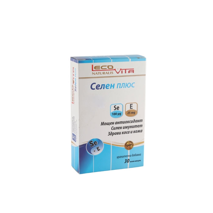 ЛЕКОВИТА СЕЛЕН ПЛЮС капсули 30 броя / LECOVITA SELENIUM PLUS