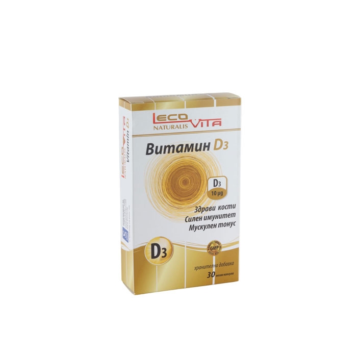 ЛЕКОВИТА ВИТАМИН D3 капсули 30 броя / LECOVITA VITAMIN D3