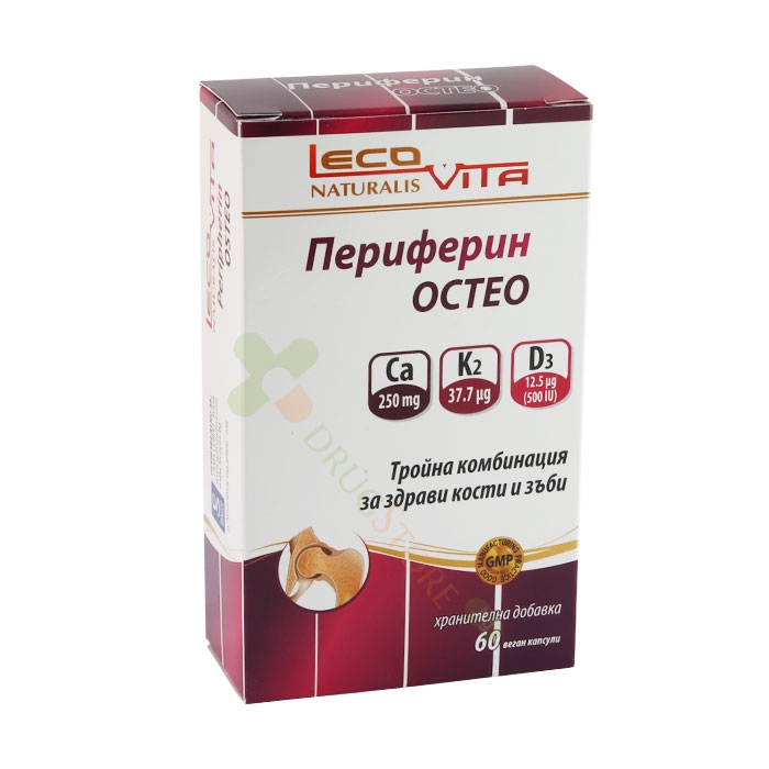 ЛЕКОВИТА ПЕРИФЕРИН ОСТЕО капсули 60 броя / LECOVITA PERIPHERIN OSTEO