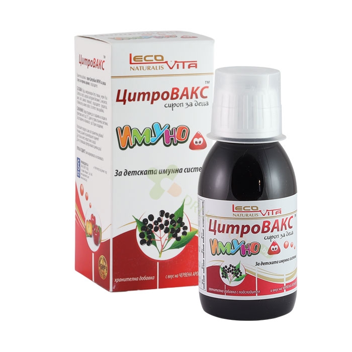 ЛЕКОВИТА ЦИТРОВАКС ИМУНО ЗА ДЕЦА сироп 150 мл / LECOVITA CITROVAX IMMUNO KIDS syrup