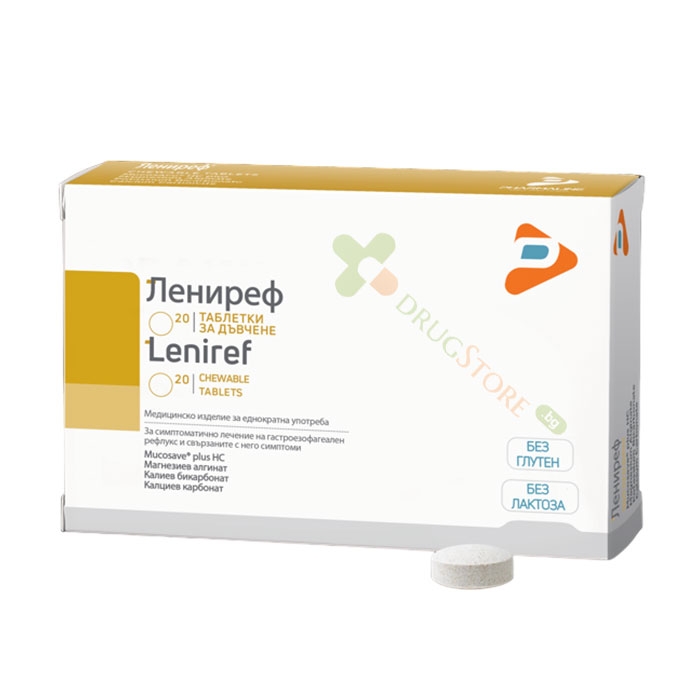 ЛЕНИРЕФ дъвчащи таблетки 20 броя / PHARMA LINE LENIREF
