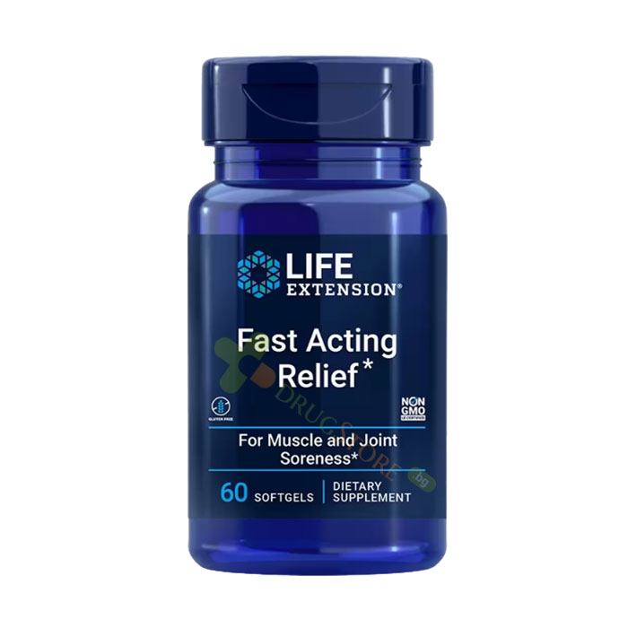 ФАСТ АКТИНГ РИЛИЙФ капсули 60 броя / LIFE EXTENSION FAST ACTING RELIEF
