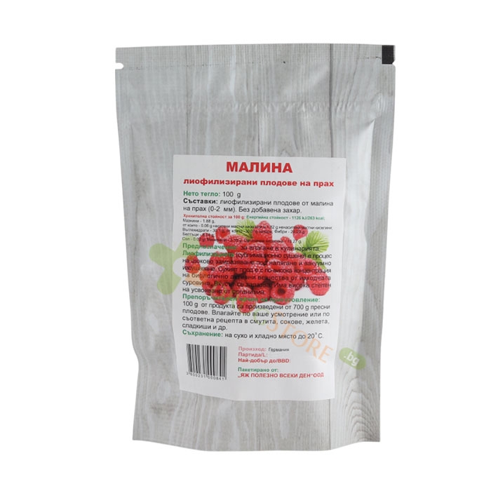 ЛИОФИЛИЗИРАНИ СУШЕНИ МАЛИНИ 100 г / YAJ POLEZNO LIOPHILIZED RASPBERRY