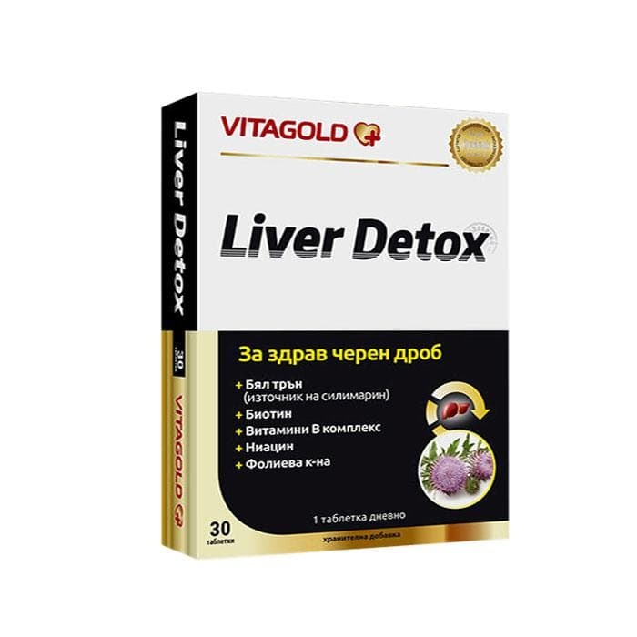 ЛИВЪР ДЕТОКС таблетки 30 броя / LIVER DETOX