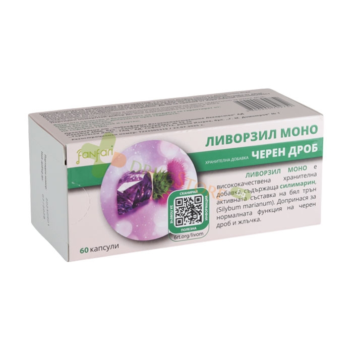ЛИВОРЗИЛ МОНО капсули 60 броя / FANFARI LIVORSIL MONO