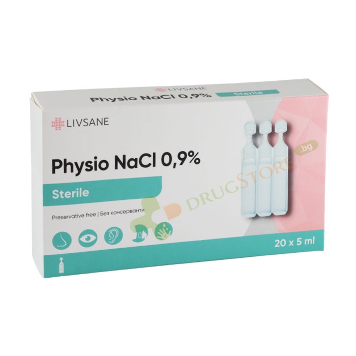 ЛИВСАНЕ PHUSIO NaCl 0.9% СТЕРИЛЕН ИЗОТОНИЧЕН РАЗТВОР ампули 5 мл 20 броя / LIVSANE PHUSIO NaCl 0.9% STERILE ISOTONIC SOLUTION ampoules