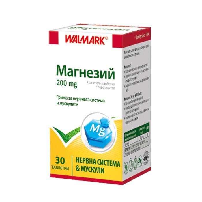 МАГНЕЗИЙ таблетки 200 мг. 30 броя / WALMARK MAGNESIUM