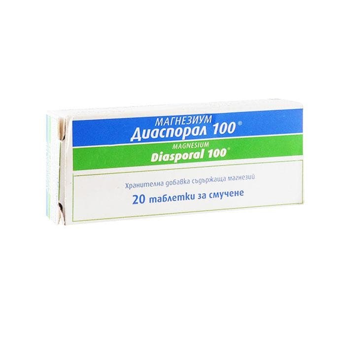 МАГНЕЗИУМ ДИАСПОРАЛ 100 таблетки за смучене 610 мг. 20 броя / MAGNESIUM DIASPORAL 100