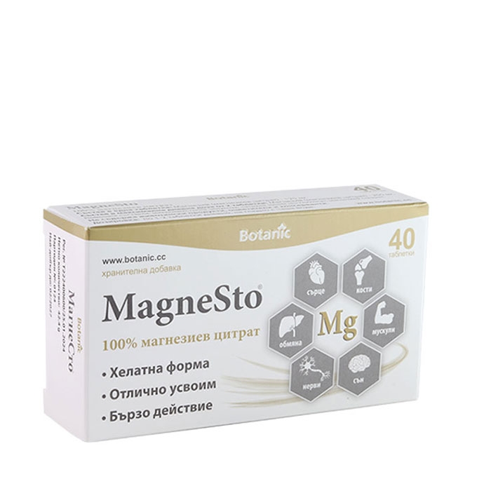 МАГНЕСТО МАГНЕЗИЕВ ЦИТРАТ таблетки 40 броя / BOTANIC MAGNESTO