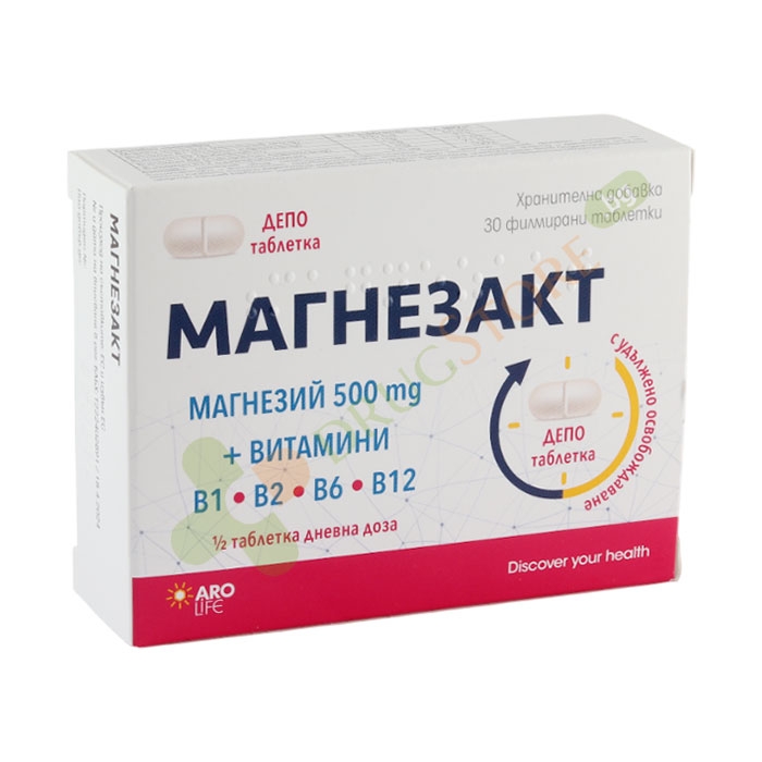 МАГНЕЗАКТ ДЕПО МАГНЕЗИЙ 500 мг+ВИТАМИНИ B1, B2, B6, B12 таблетки 30 броя / ARO LIFE MAGNEZACT DEPO MAGNEZIUM 500 mg+VITAMINS B1, B2, B6, B12