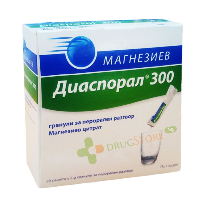 МАГНЕЗИУМ ДИАСПОРАЛ саше 300 мг 20 броя / MAGNESIUM DIASPORAL sachets 300 mg